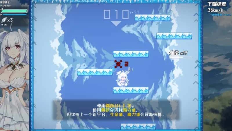 PC/精品ACT 下来啊！冰鸟（是男人就下一百层）V1.05c 1.4G插画